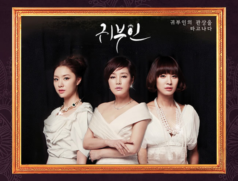 Lady - 2014 - Korean Drama Trailer