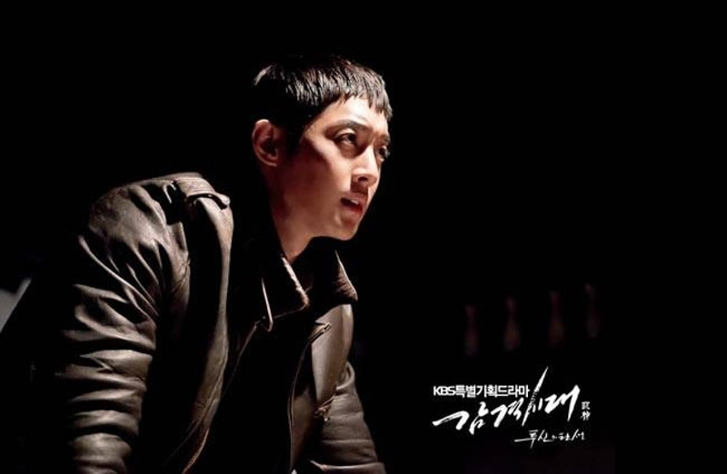 Age of Feeling - 2014 Korean Drama Trailer