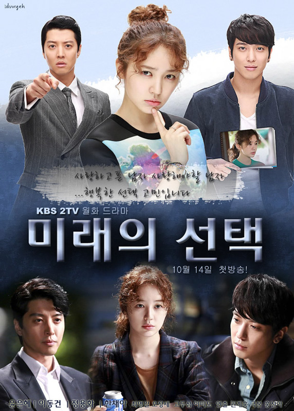 Mirae's Choice - 2013 Korean Drama Review