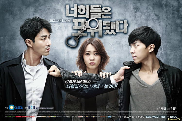 You're All Surrounded