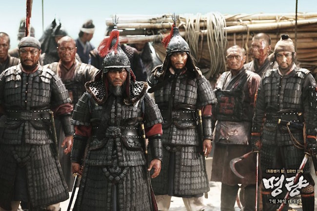 Roaring Currents Korean Movie