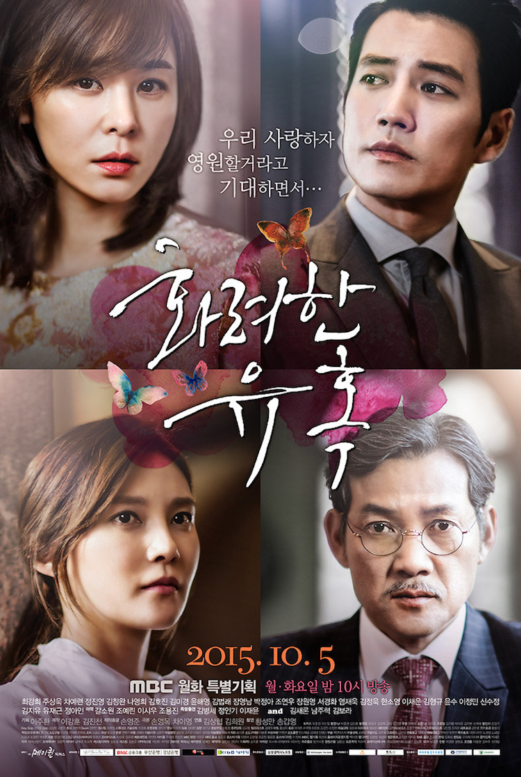 Glamorous Temptation Korean drama review
