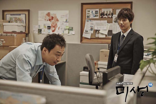 Misaeng Korean drama review