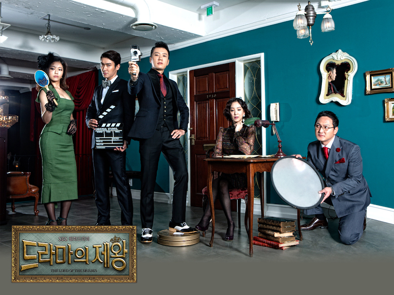 The King of Dramas Korean Drama Review 2012