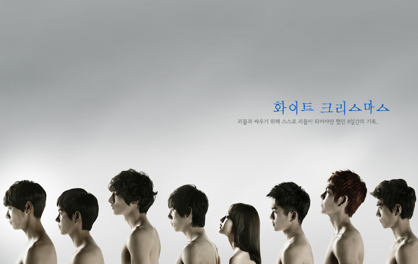 White Christmas Korean Drama Review 2011