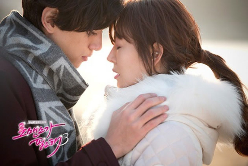 I Need Romance 3 2014