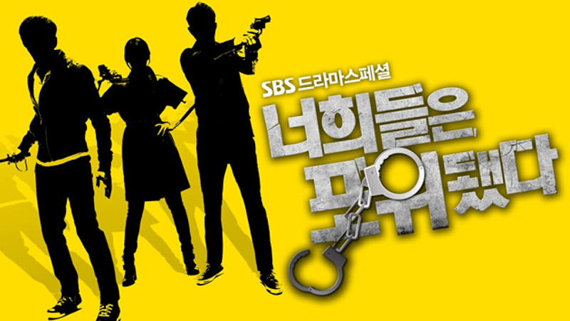 You're all Surrounded 2014 Korean drama trailer