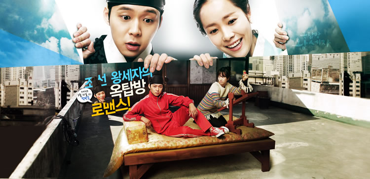 Rooftop Prince 2012