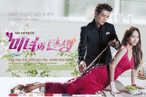 Birth of a Beauty Korean Drama