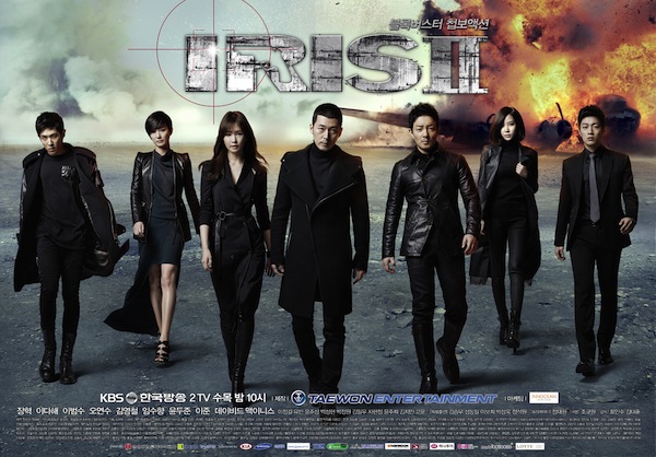 IRIS 2 Korean Drama