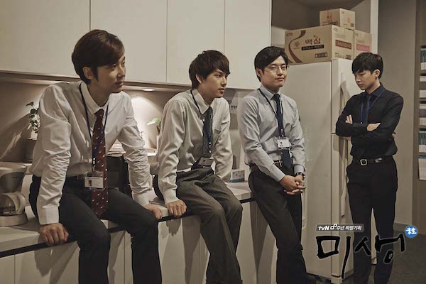 Misaeng Korean drama review