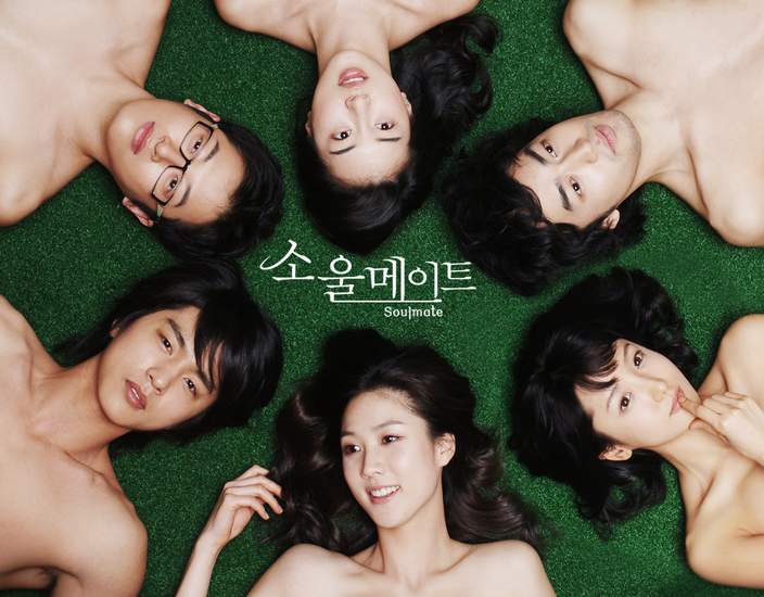 Soulmate Korean Drama Review 2006